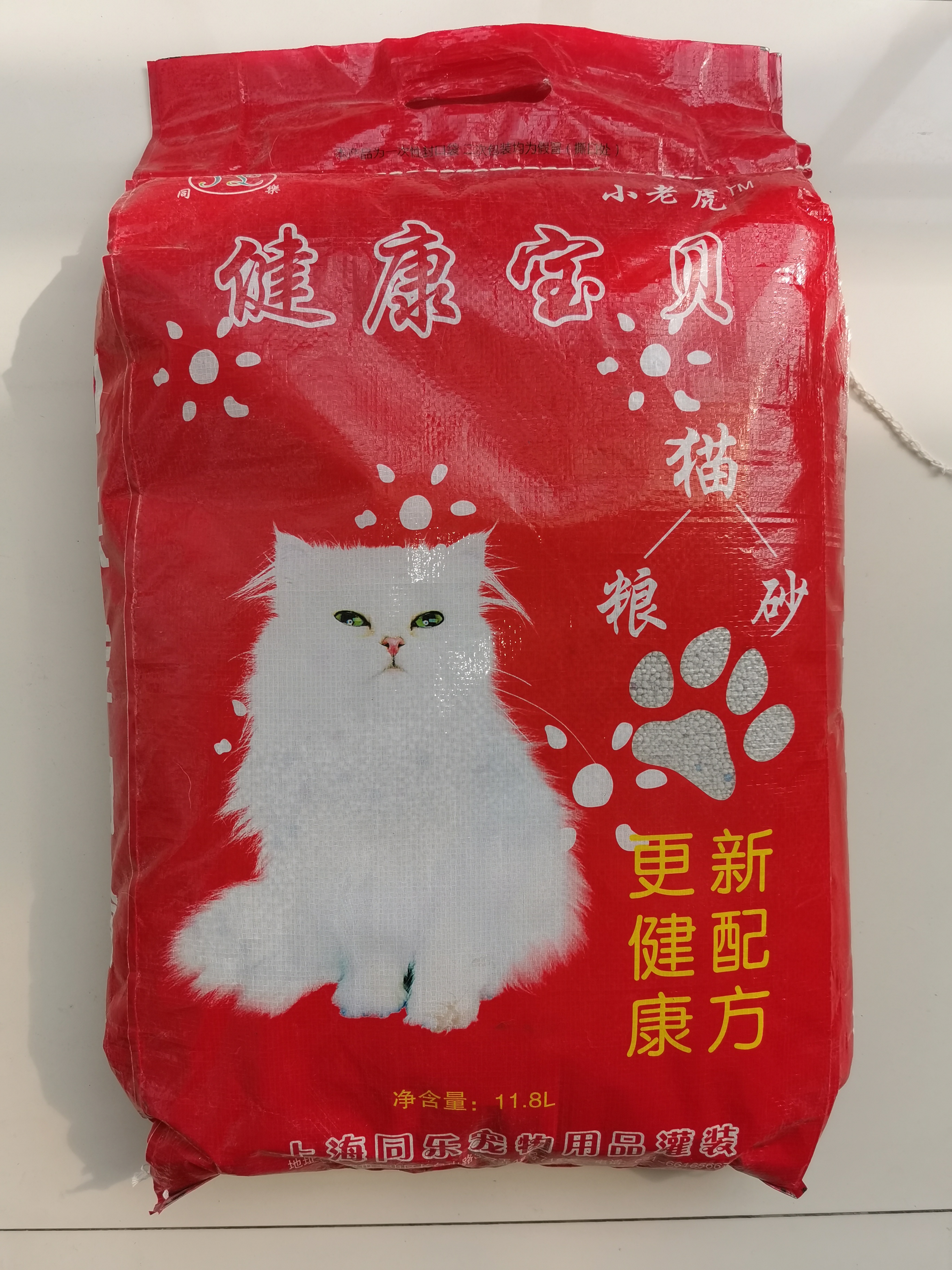 10kg吸水除臭祛味膨润土猫砂