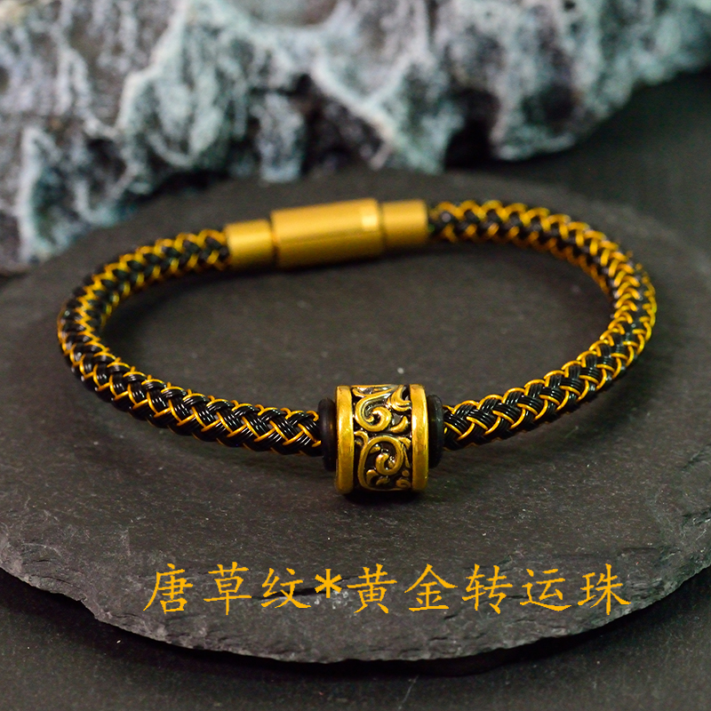 足金唐草纹转运珠黄金手串百搭