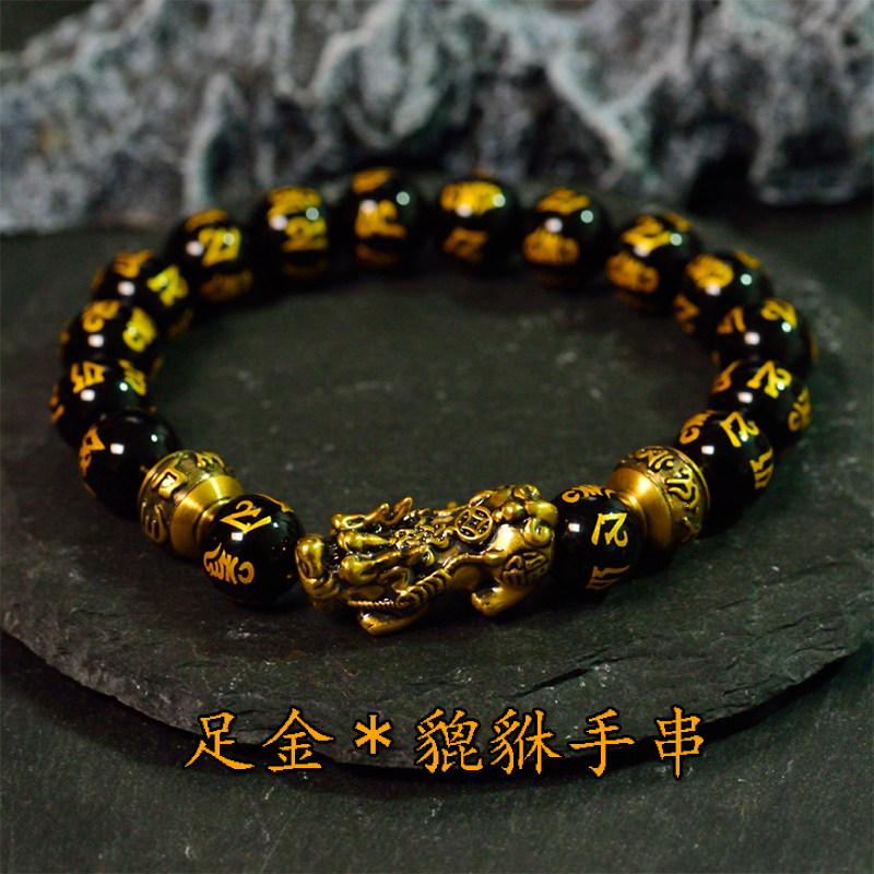 诺诗珠宝足金貔貅转运珠手链酷黑金富贵经典时尚手工黑色个性手串,黄金,细金工艺定价黄金手链,淘宝优惠券,粉丝福利购,淘宝优惠卷
