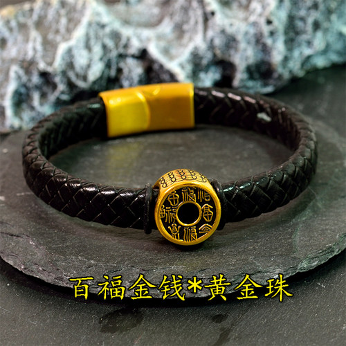 足金百福金钱运珠黄金手串