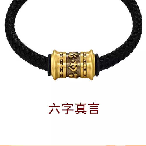 六字真言黄金手链足金转运珠