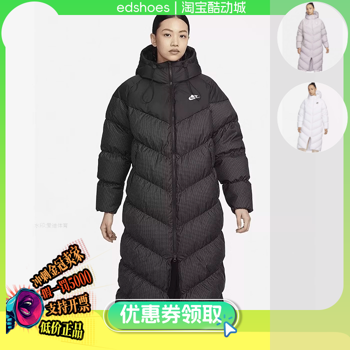 宽松运动羽绒服Nike/耐克