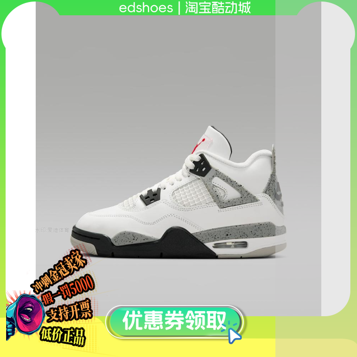 耐克AirJordan4大童板鞋