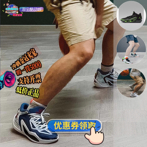 男子男子篮球鞋JORDAN