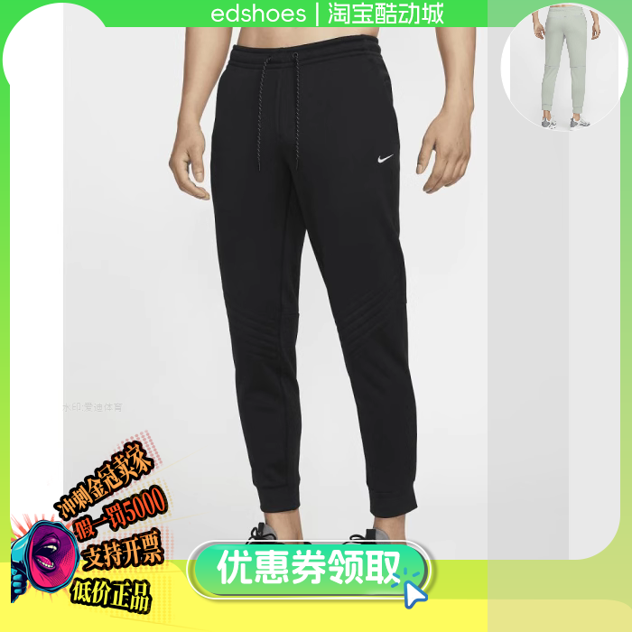 NIKE男长裤正品假1罚5000