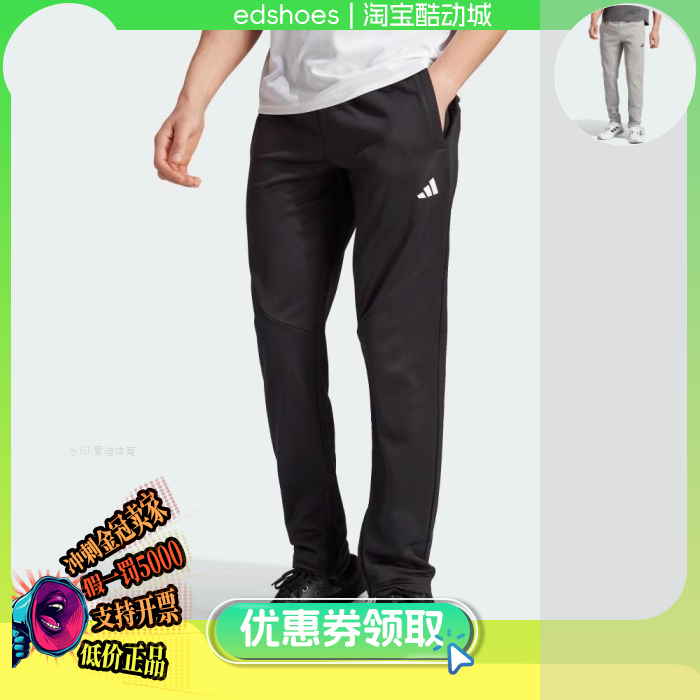 ADIDAS健身裤正品假1罚5000