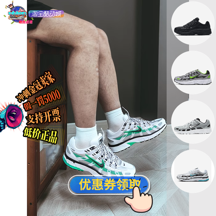 Nike耐克P-6000 复古运动鞋休闲跑步鞋 CD6404-104-103-101 运动鞋new 运动休闲鞋 原图主图