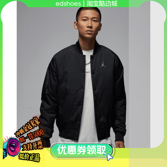 NIKE男夹克正品假1罚5000