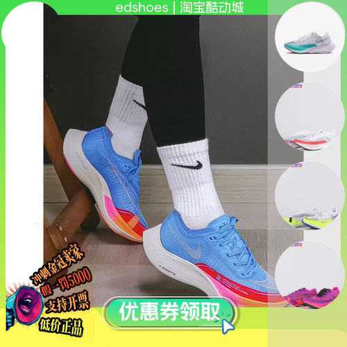Nike/耐克女子跑步鞋DZ5222