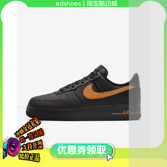 耐克AirForce1Low板鞋