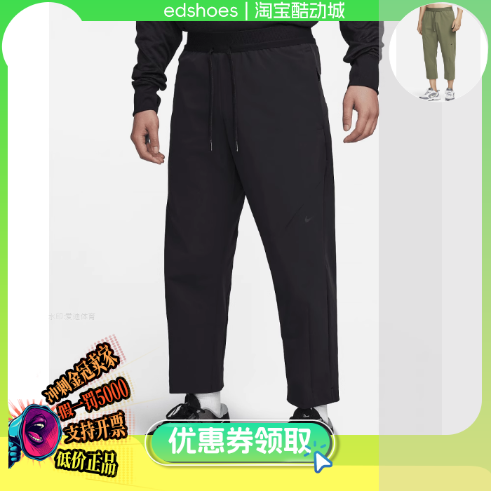 NIKE男长裤正品假1罚5000