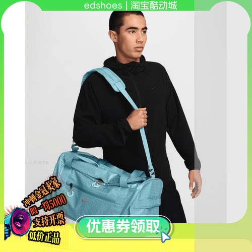 NIKE旅行包正品假1罚5000