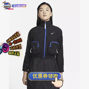 DV8035 291 010 休闲女子运动茄克外套 酷动城NIKE耐克sportswear