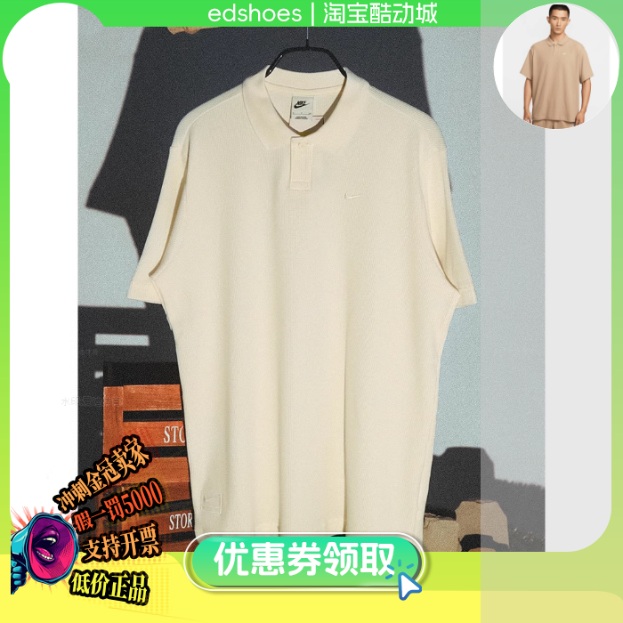NIKE男T恤正品假1罚5000