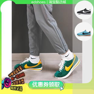 男子复古跑步鞋 HF1435 耐克 HF0263 TXT 300 001 CORTEZ