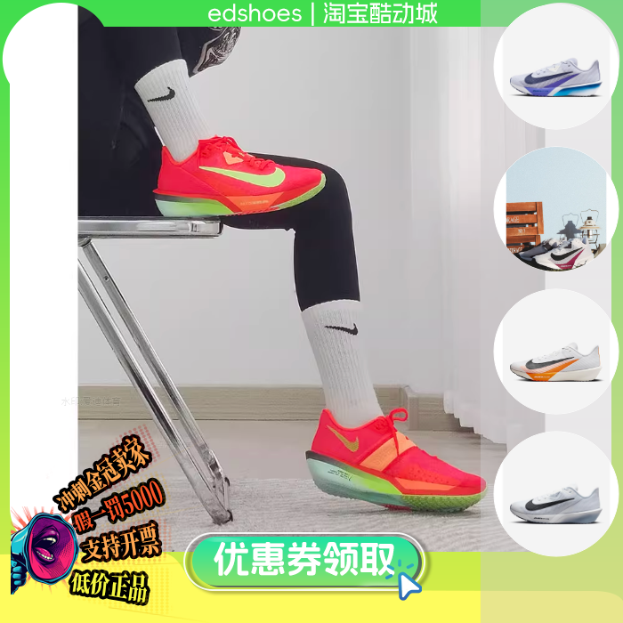 NIKE男跑步鞋正品假1罚5000