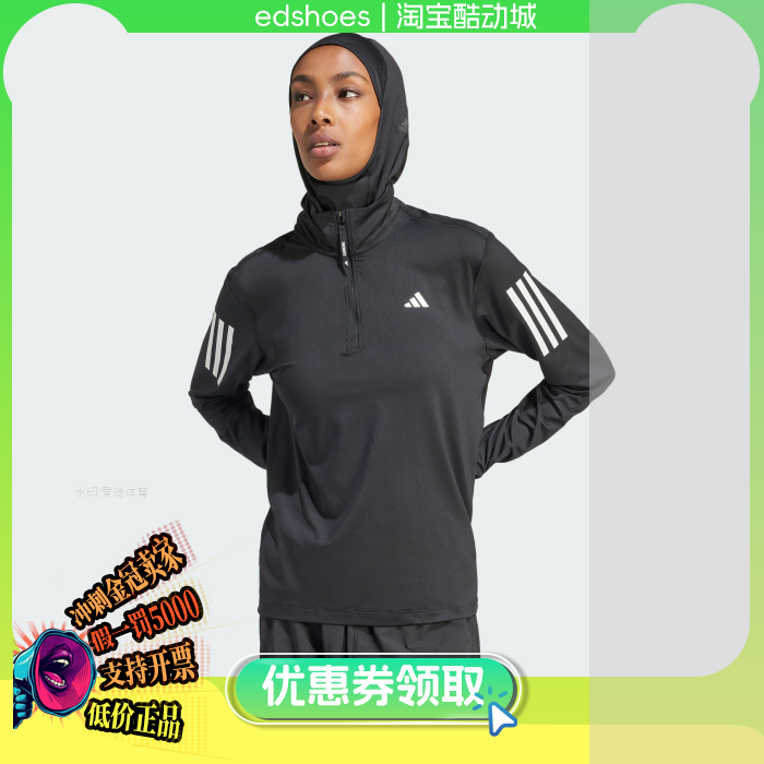 ADIDAS女卫衣正品假1罚5000