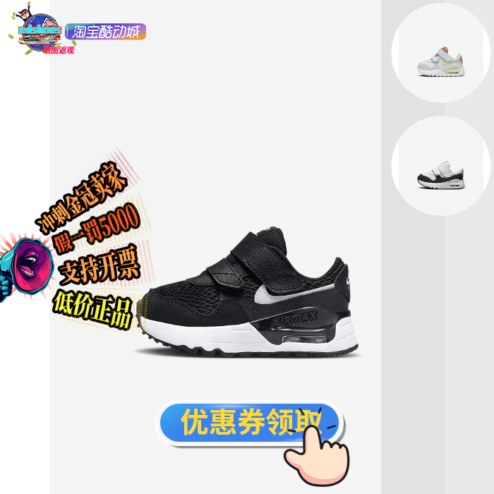 NIKE童鞋正品假1罚5000