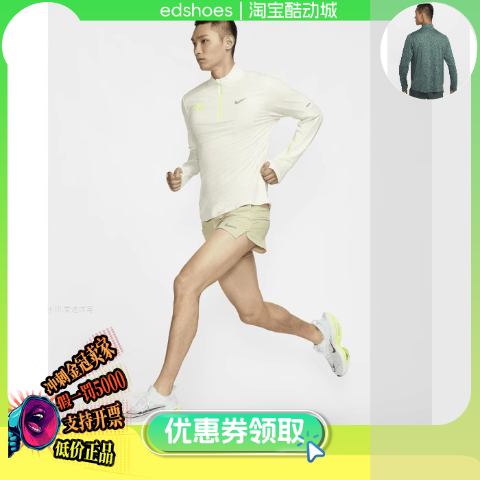 NIKE男卫衣正品假1罚5000