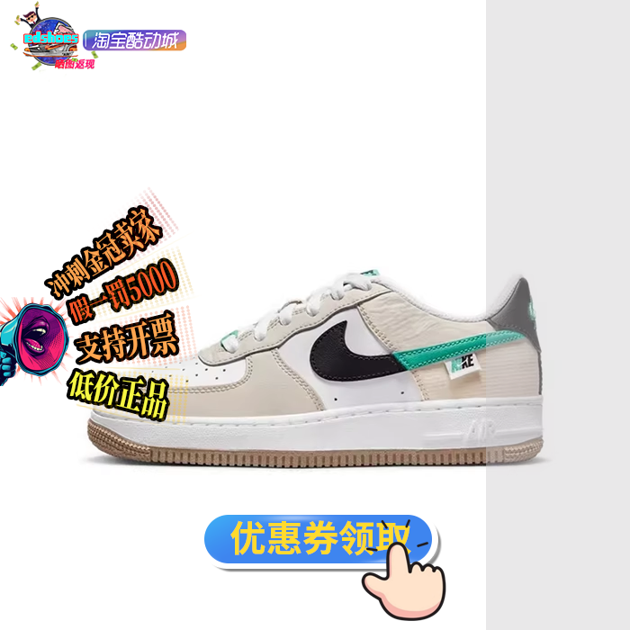 NIKE童鞋正品假1罚5000
