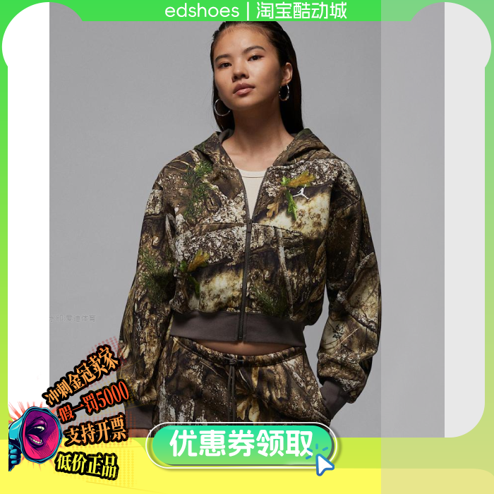 耐克女运动休闲立领夹克外套