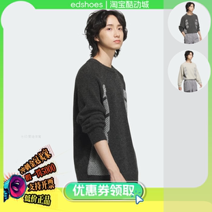 CREW2男运动毛衣 线衫 JW6682 JW6684 阿迪达斯 JW6683 FUSTL