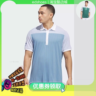 IL9294 阿迪达斯POLO高尔夫短袖 POLO衫 男子运动T恤 IB6665
