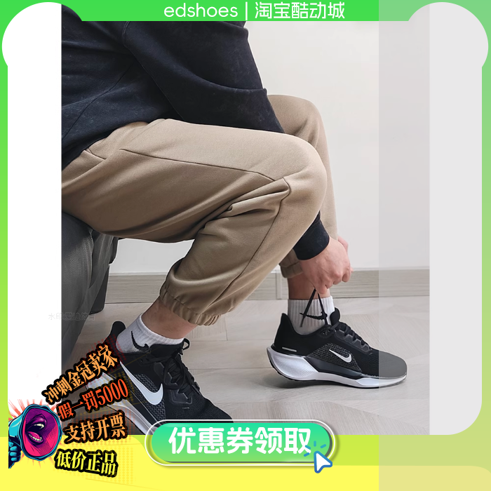 NIKE男跑步鞋正品假1罚5000