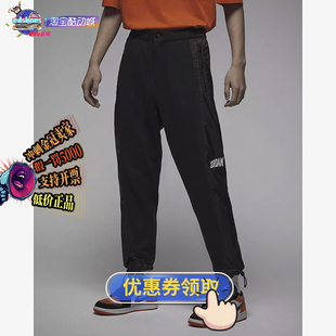 Jordan 010 Flight DV7595 277 MVP男子运动长裤 酷动城Air