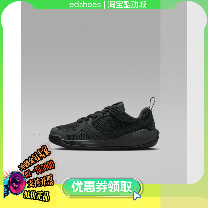 耐克童鞋休闲鞋板鞋HJ222-01