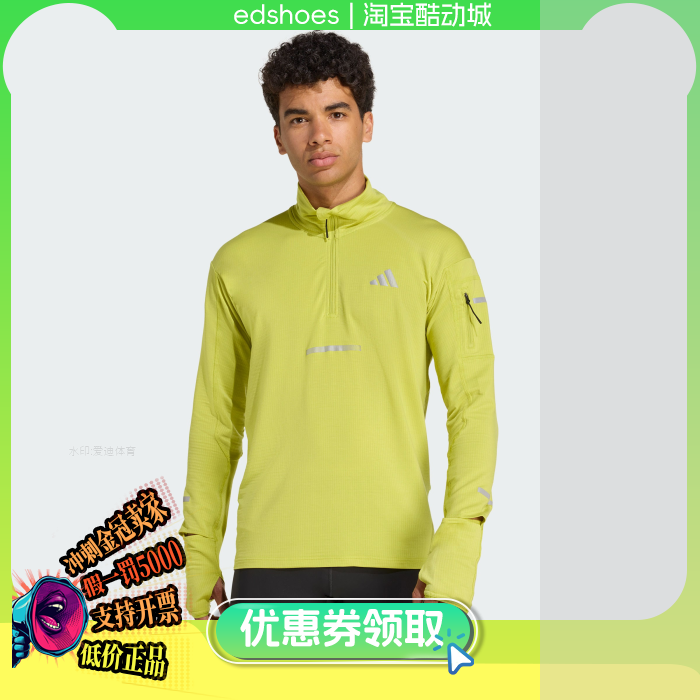 阿迪达斯三叶草男子立领套头卫衣