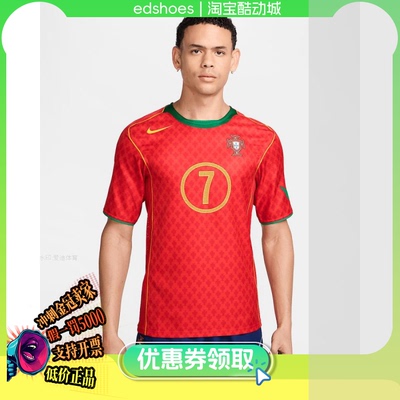 NIKE足球服正品假1罚5000