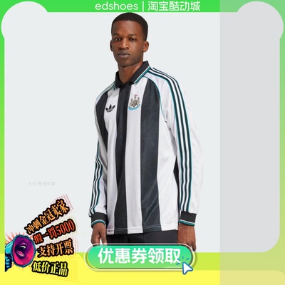 ADIDAS足球服正品假1罚5000
