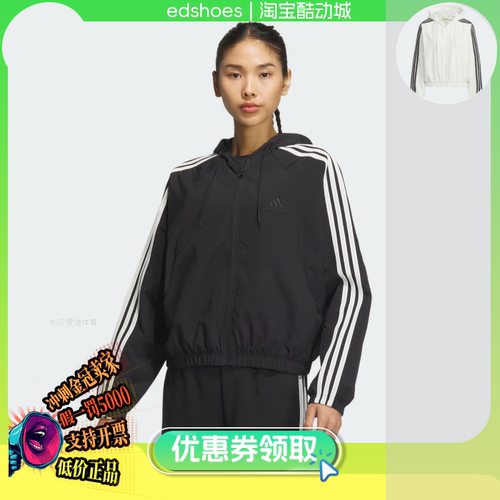 ADIDAS女夹克正品假1罚5000