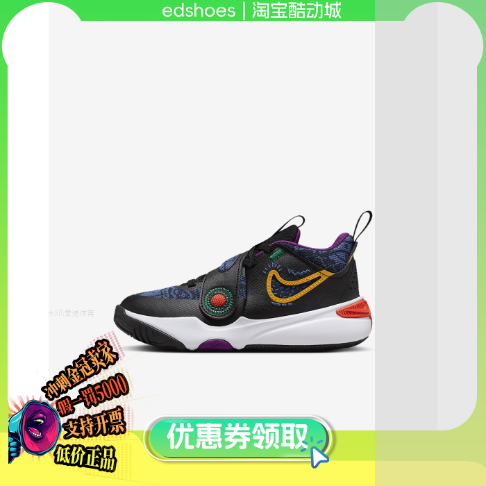 NIKE童鞋正品假1罚5000