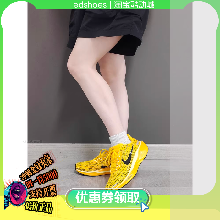 男女耐磨防滑运动休闲四季通用