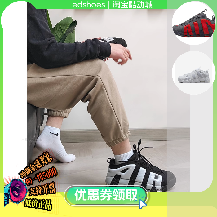 NIKE男篮球鞋正品假1罚5000