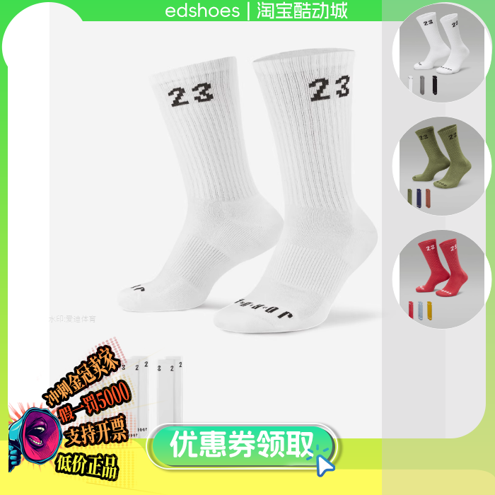 NIKE运动袜正品假1罚5000