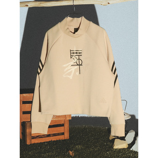 酷动城ADIDAS阿迪达斯WX W 3S SWT女子运动卫衣套头衫 HB7358