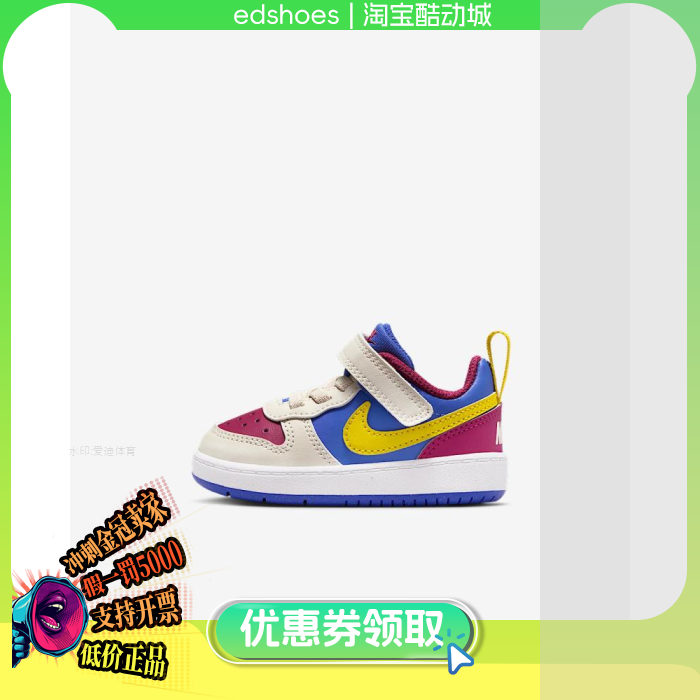 耐克NikeCourtBorough低帮板鞋