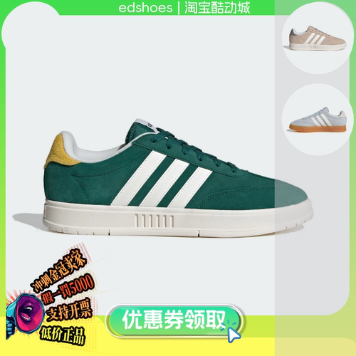 ADIDAS中性鞋正品假1罚5000