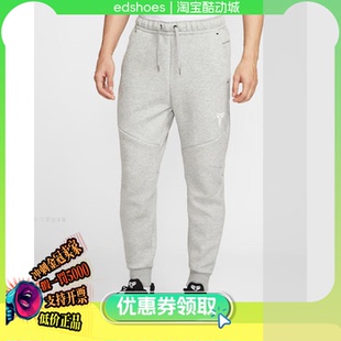 耐克Kobe IB2717 Tech 男运动休闲长裤 063 Fleece Nike