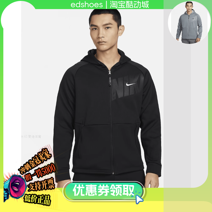 NIKE男夹克正品假1罚5000