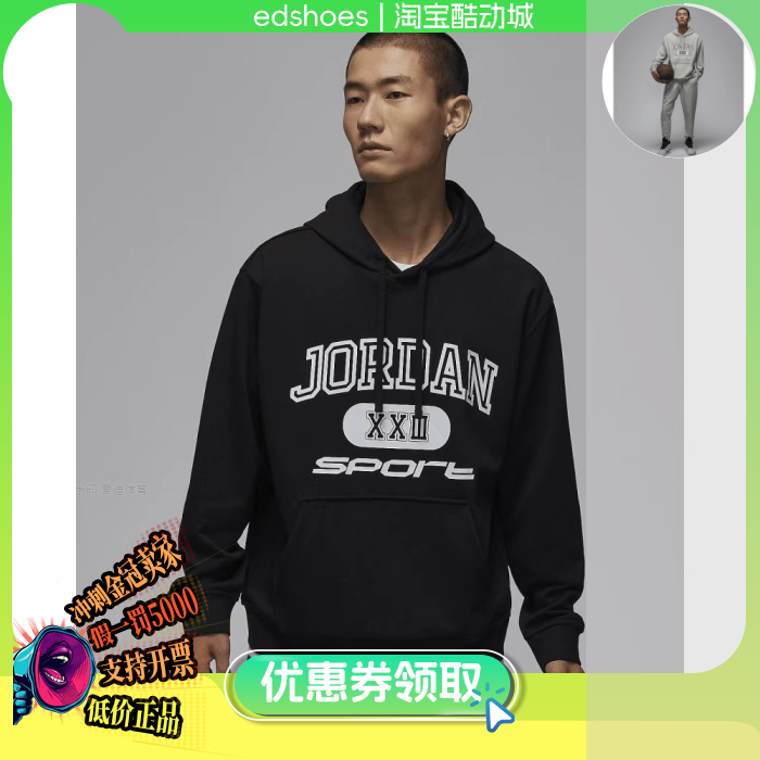 NIKE男卫衣正品假1罚5000