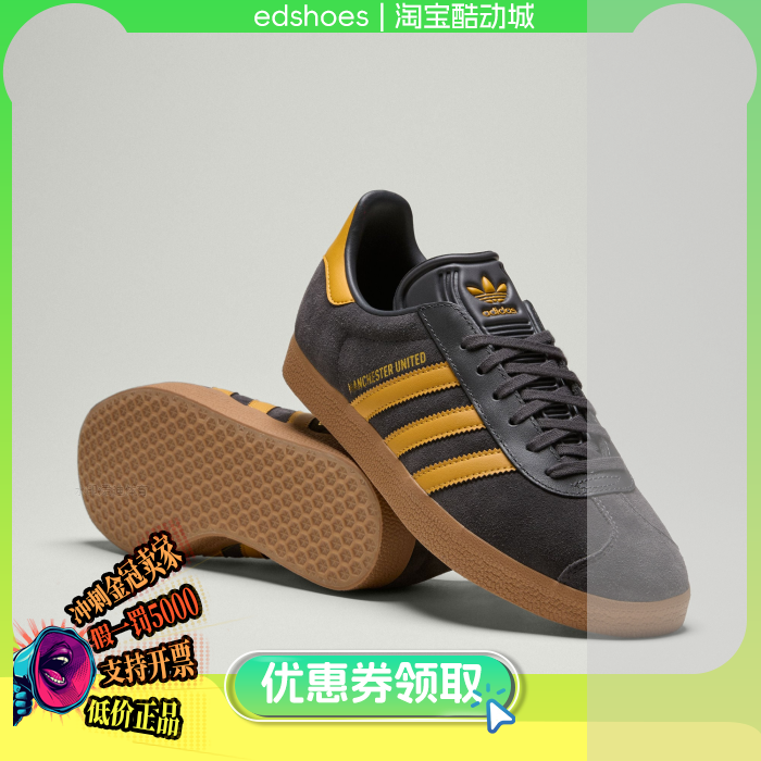 阿迪达斯男款运动休闲板鞋