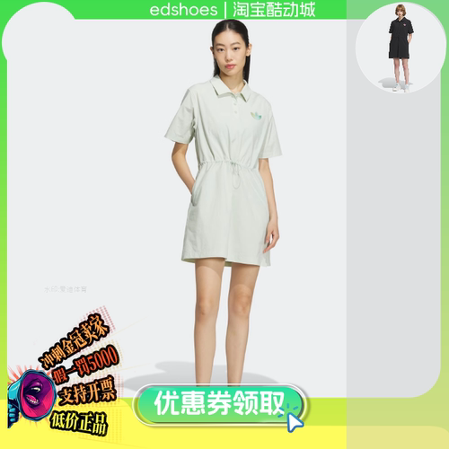 三叶草正品假1罚5000连衣裙