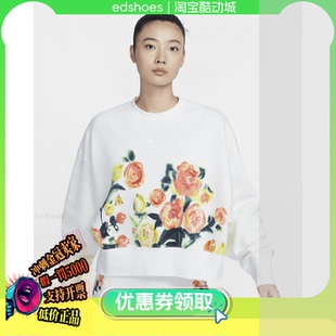 Sportswear Phoenix Fleece 运动卫衣 HF4690 Nike Wom 133 套头衫