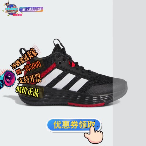 ADIDAS童鞋正品假1罚5000