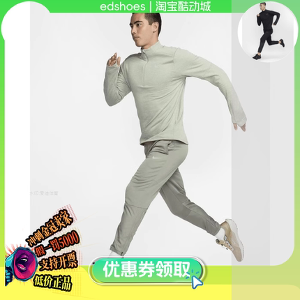 耐克AS M NK TF RPL SPHR CHLGR PNT 男运动长裤FZ1114-053-010