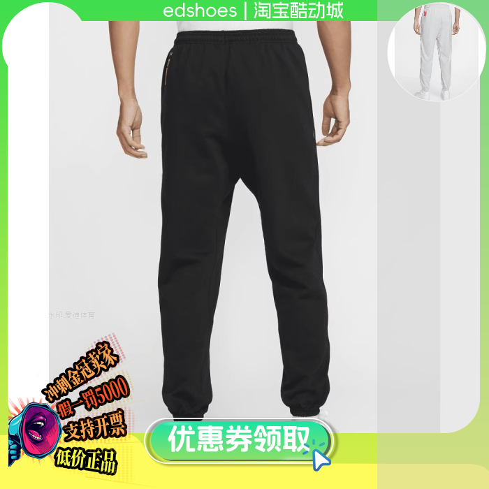 NIKE男长裤正品假1罚5000
